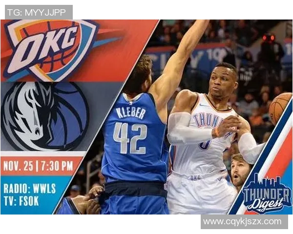 小牛队与雷霆队激战G5赛季关键战役精彩回顾与分析 小牛队与雷霆队激战G5赛季关键战役精彩回顾与分析