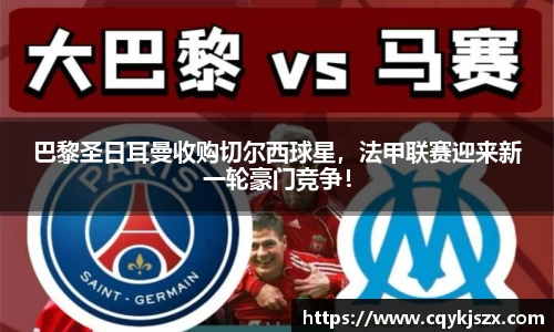 emc易倍体育官方