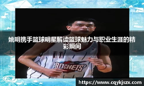 emc易倍·体育