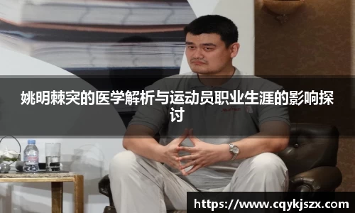 emc易倍体育官方