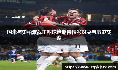 emc易倍体育