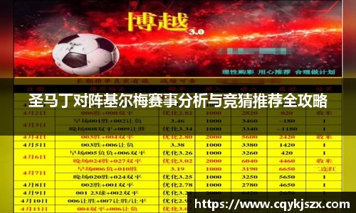 emc易倍体育