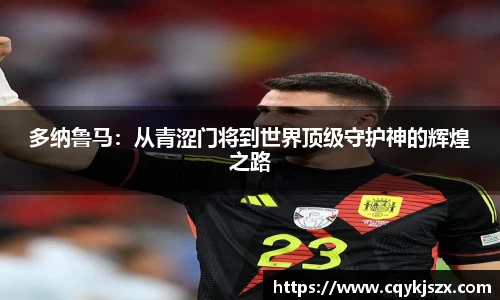 emc易倍体育