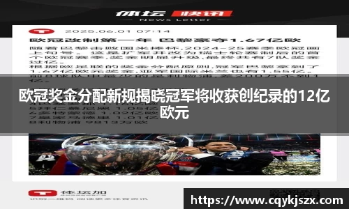 emc易倍体育
