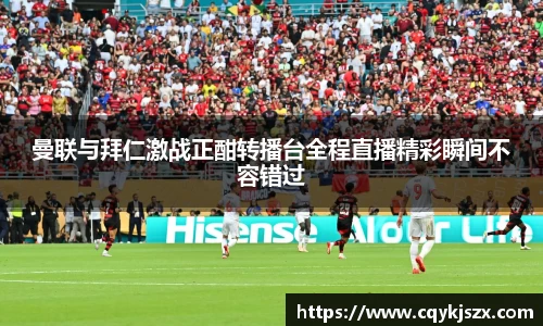 emc易倍体育