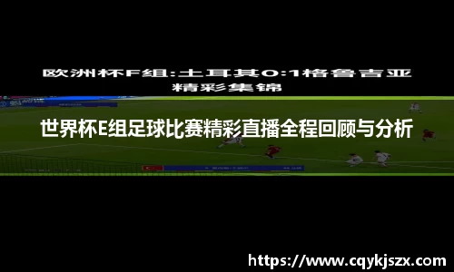 emc易倍体育官方